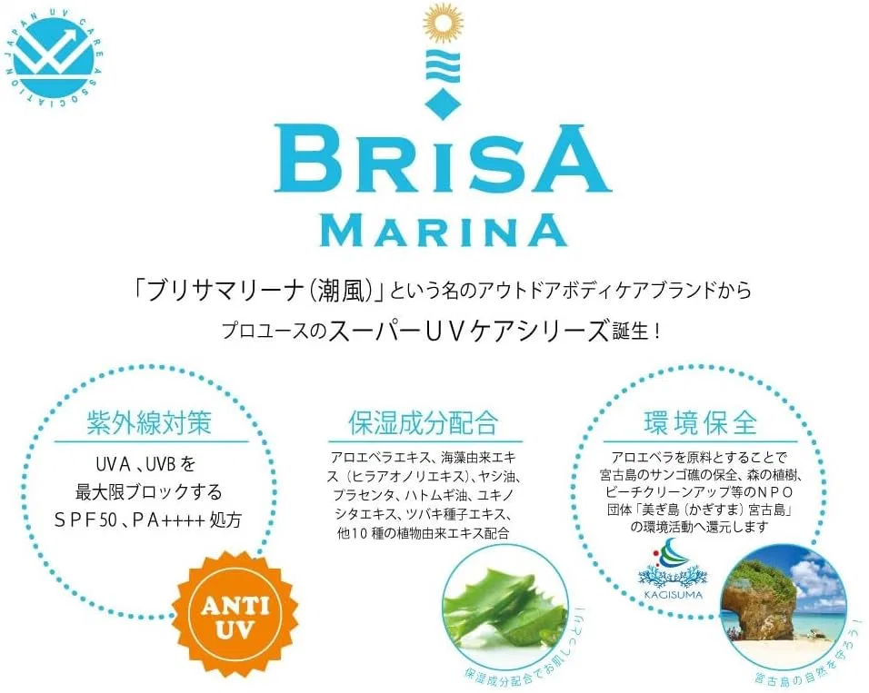 Стик солнцезащитный Brisa Marina UV Stick EX Athlete Pro Model UPCYCLE, 10 г, черный — фото 3