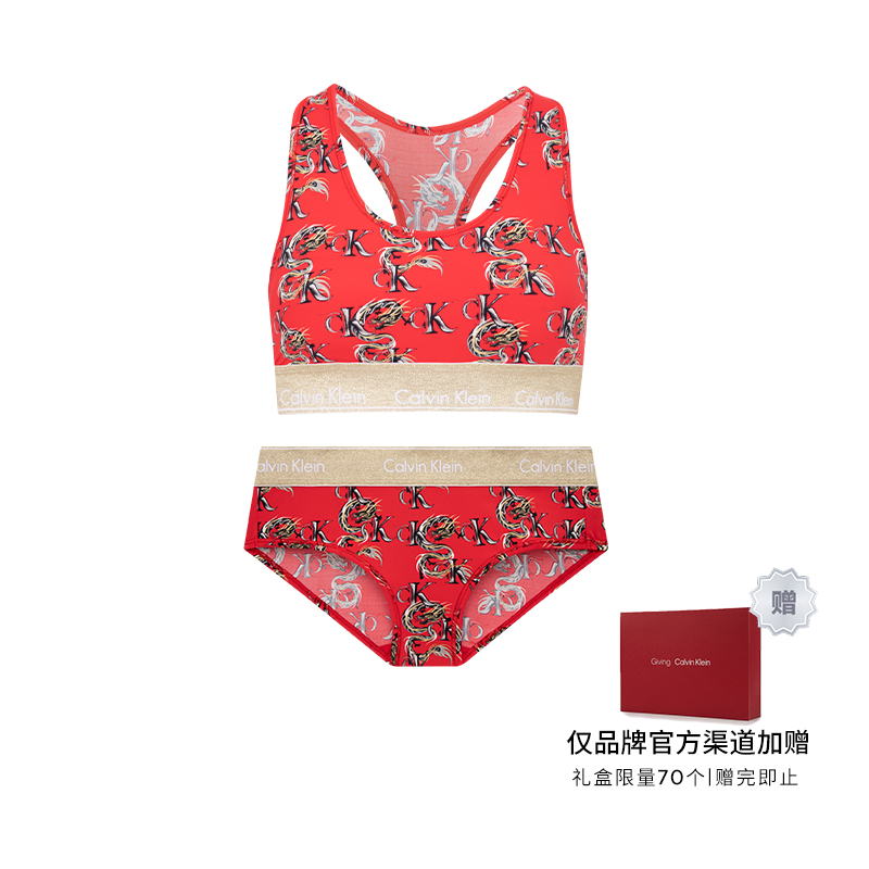 

CALVIN KLEIN Подарочный набор нижнего белья Limited Series Год Дракона для женщин, J4L-Яркий черный