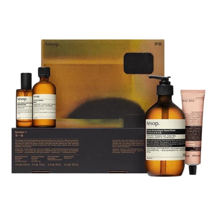 

YISUO набор для ухода за руками: увлажняющий ароматный комплект из четырех предметов AESOP