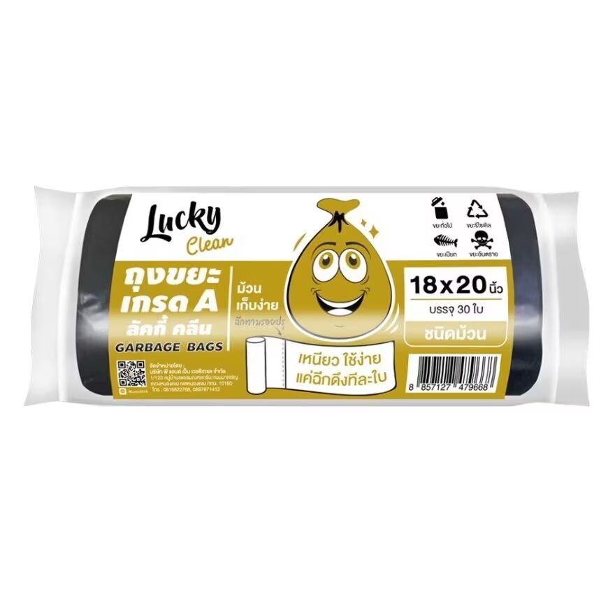 

Lucky Пакеты для чистого мусора в рулонах, размер S 18х20, 30 шт, Black