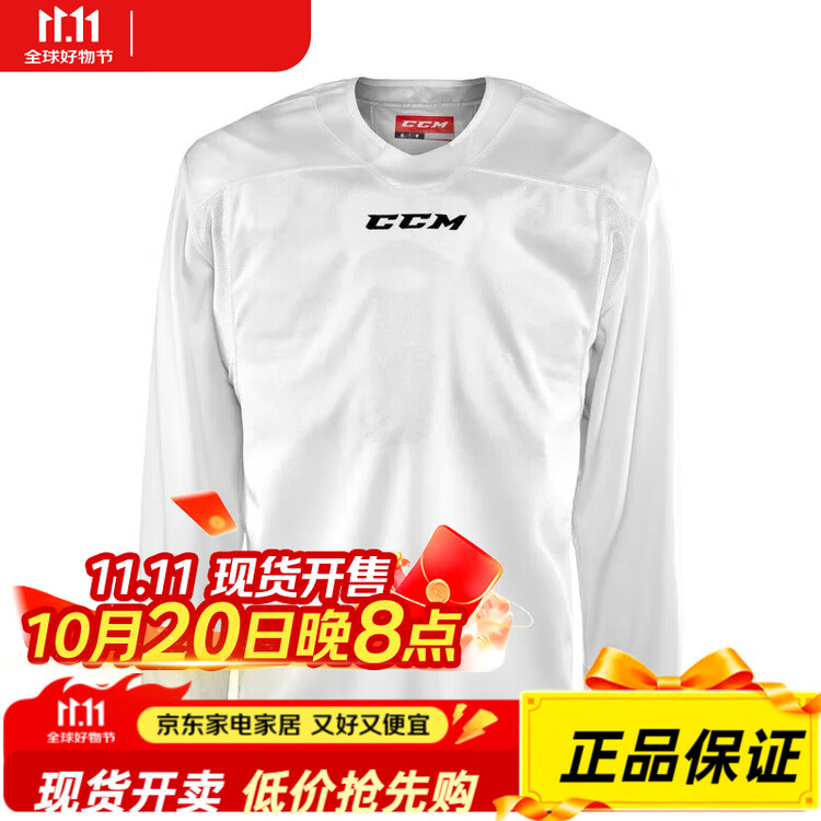 

CCM Тренировочная хоккейная майка Canadian Brand New 6000, бело-красная