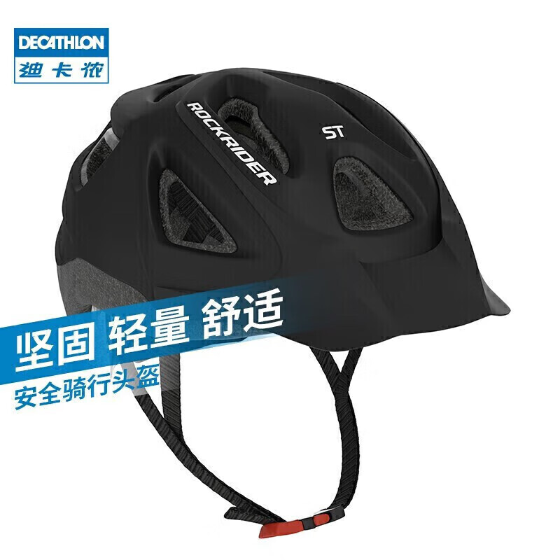

Велосипедный шлем Decathlon унисекс L, оранжево-серый камуфляж