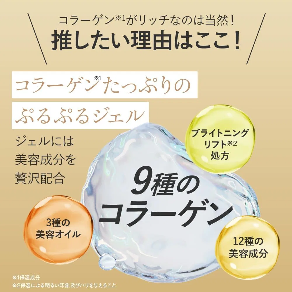 Гель для лица Kyusai Korarich EX Brightening Lift Gel, 120 г — фото 3