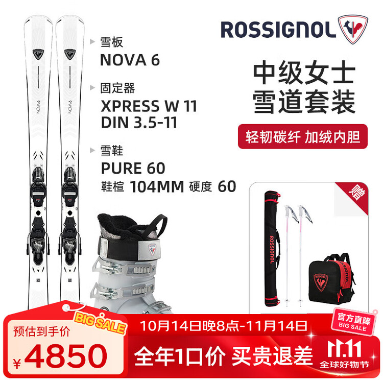 

Rossignol Новый комплект лыж Golden Rooster 2025/2026 для взрослых, женщин, начинающих и лыжников среднего уровня, лыжное снаряжение и снегоступы, комплект C для начинающих и лыжников среднего уровня (60 см, жесткие теплые снегоступы), рост 163...