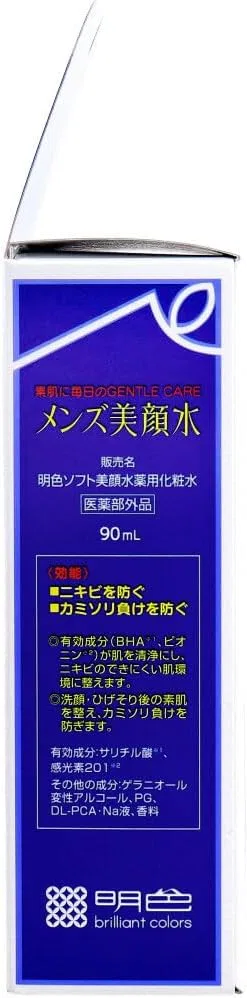 Лосьон — Для лица Mihama Wholesale Men's Facial Water Medicated Lotion, . по, 90 мл — фото 3