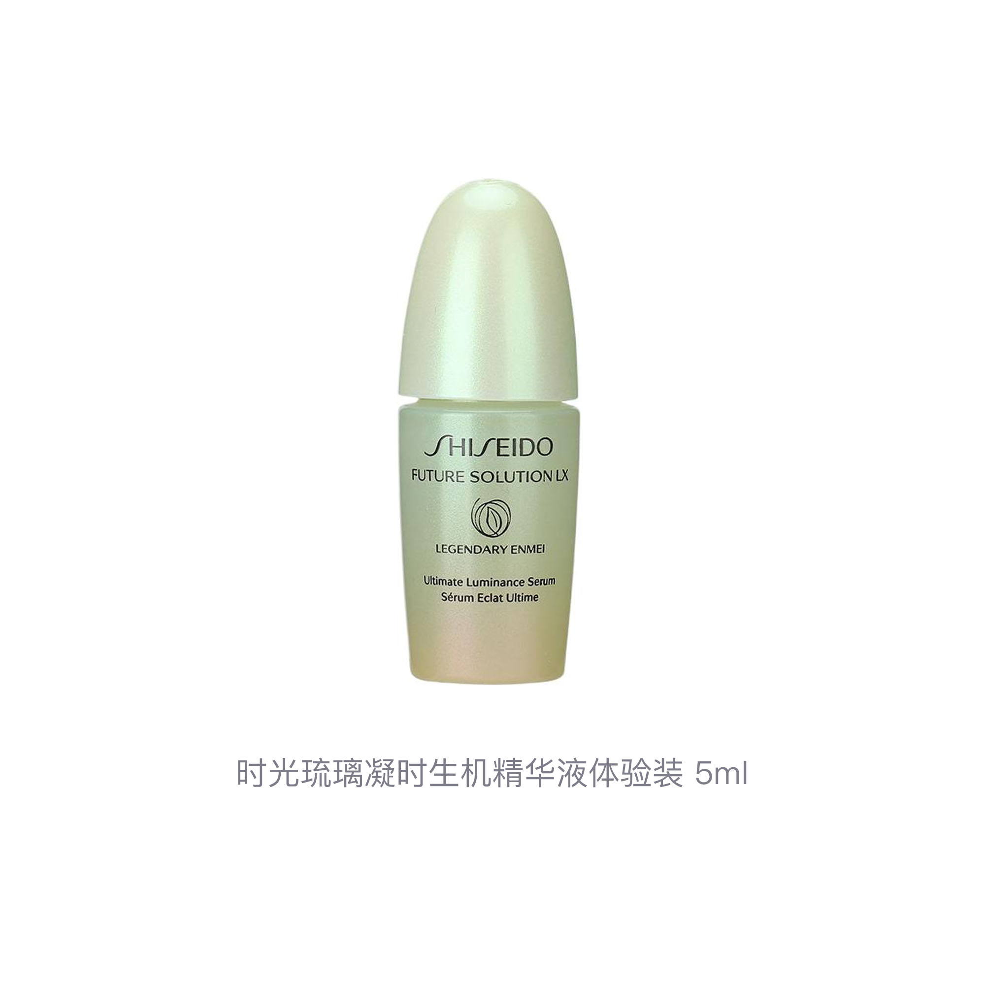 SHISEIDO ZISHENGTANG Time Colored Glaze Эссенция жизненной силы сыворотка пробный набор увлажняющий 5мл/5мл*2/5мл*3/5мл*5/5мл*8 — фото 3