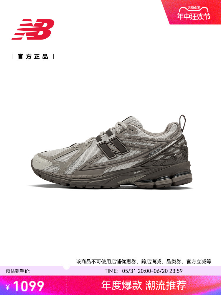 

Кроссовки New Balance, черный / серый