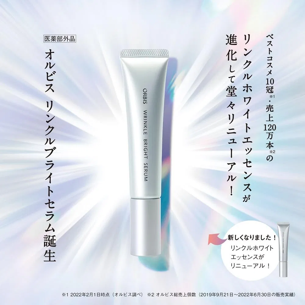 Сыворотка Orbis — Для лица Wrinkle Brite Serum, 30 г — фото 2