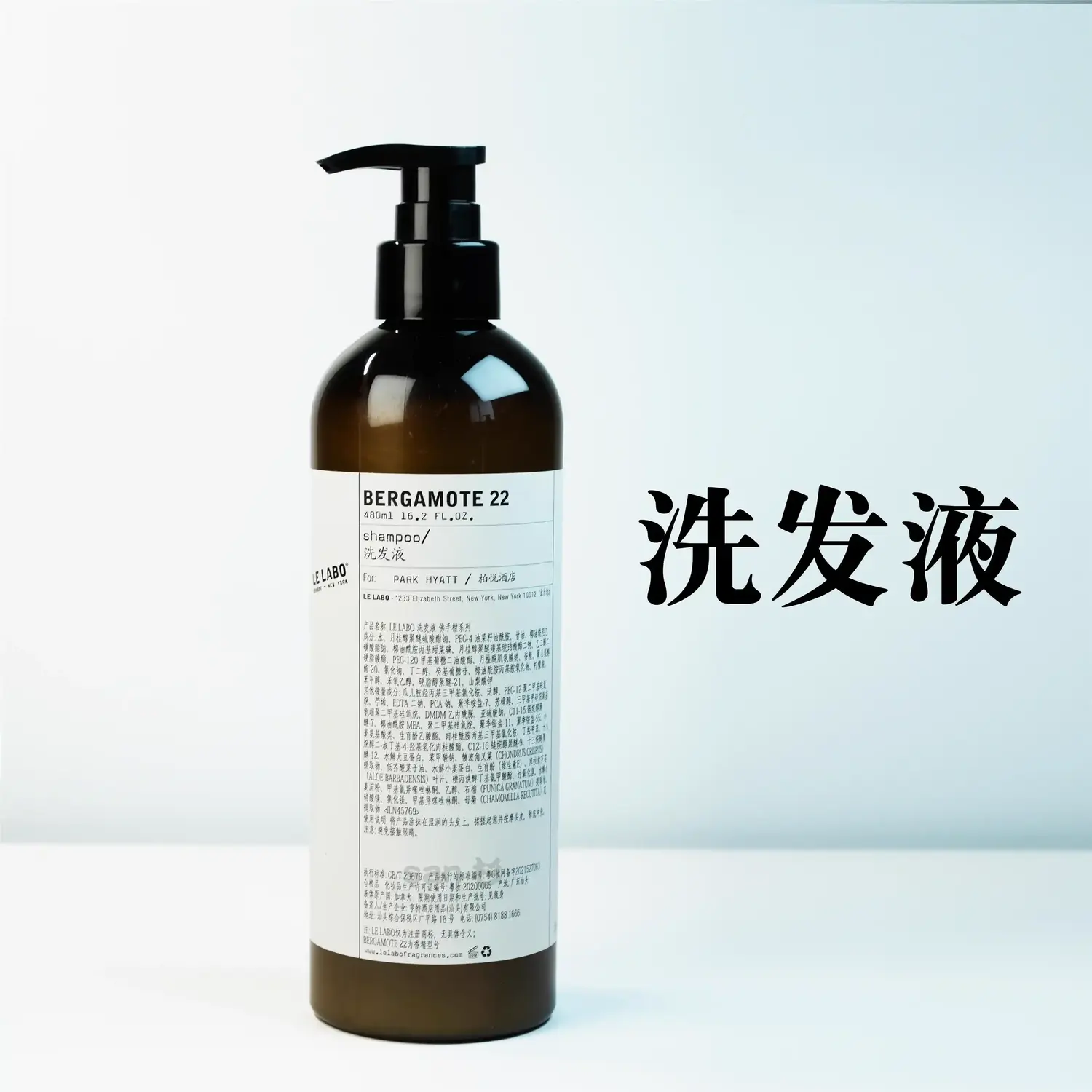 Шампунь 22 Citrus Bergamot Scent для ухода за волосами увлажняющий с долговременным ароматом придающий объем и пышность 480ml Le Labo — фото 2