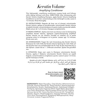 Кондиционер с кератиновым комплексом, увеличивающий объем, 13, 5 жидких унций Keratin Complex — фото 2