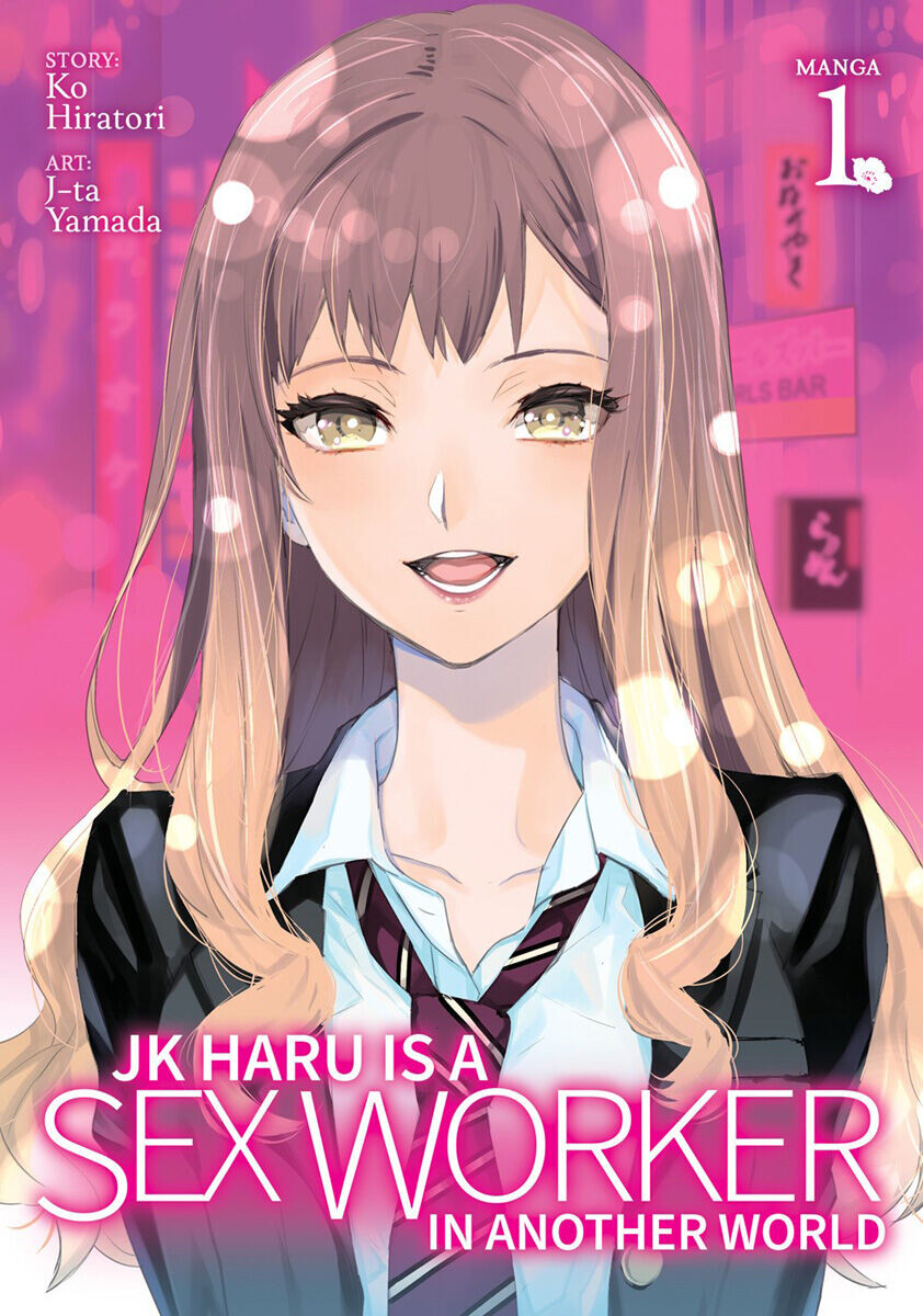 Jk haru. Jk haru. Кояма хару. Jk haru wa isekai de shoufu ni natta. Jk haru wa isekai de shoufu ni natta.