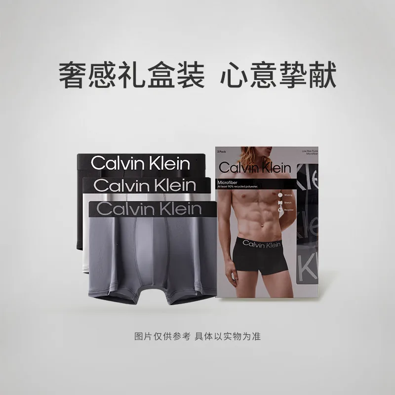 Calvin Klein Мужские боксеры 3 шт — фото 4
