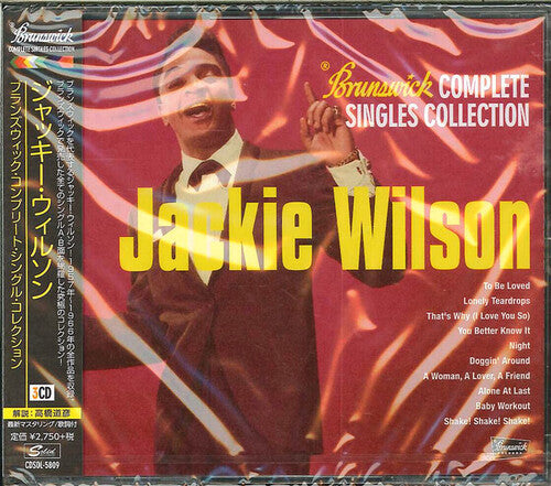 

CD диск Wilson, Jackie: Brunswick Complete Singles Collection Vol.1