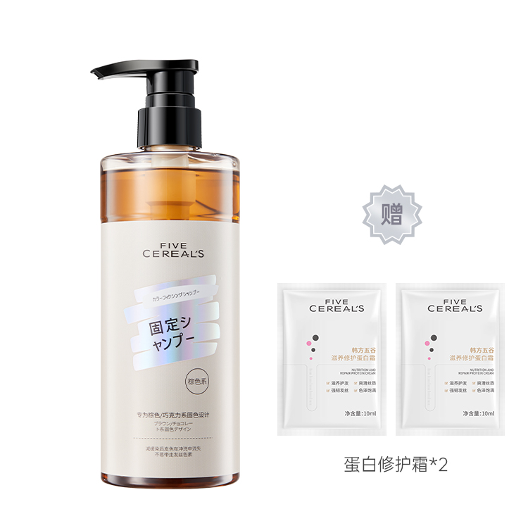 

Шампунь Color Lock для закрепления цвета, очищение и защита цвета после окрашивания, 500 мл Korean grain