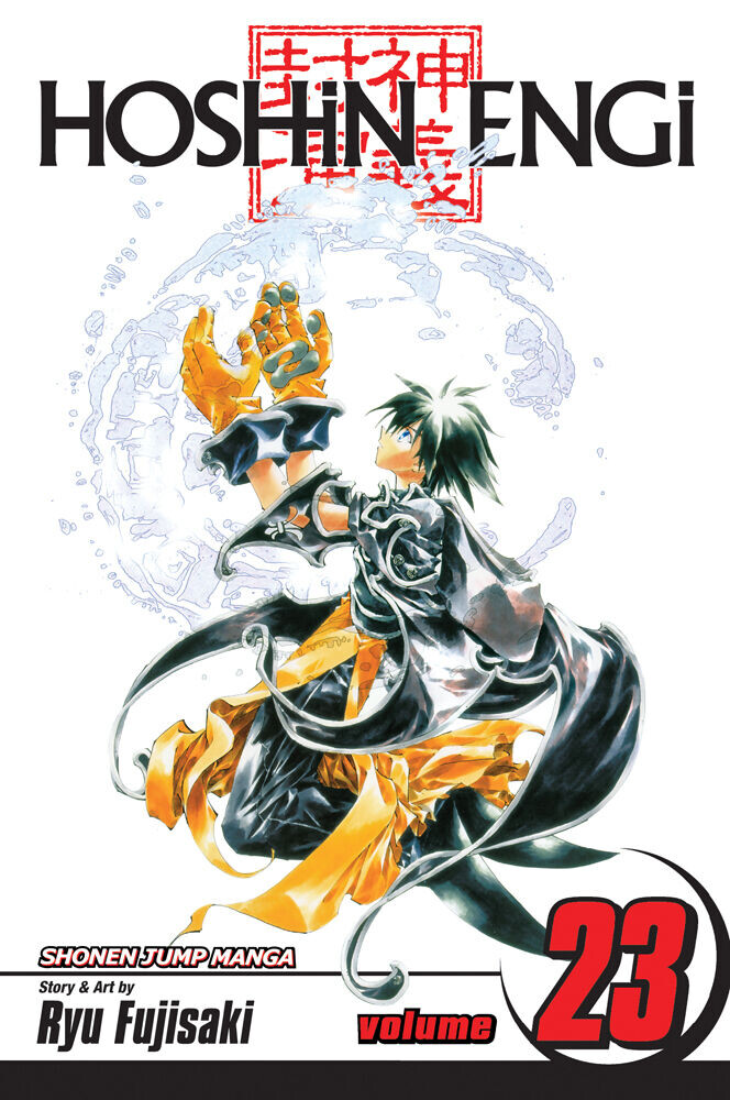 

Манга Hoshin Engi Manga Volume 23