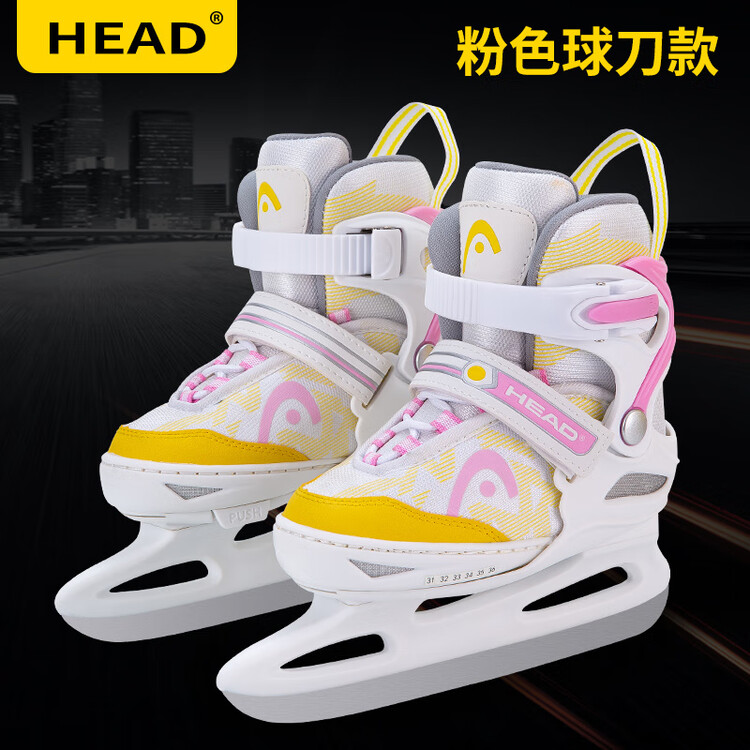 

HEAD Детские регулируемые коньки для фигурного катания W20 Pink White Yellow Ball Blade Shoes, пара, M (31-36) для 18.5-22 см