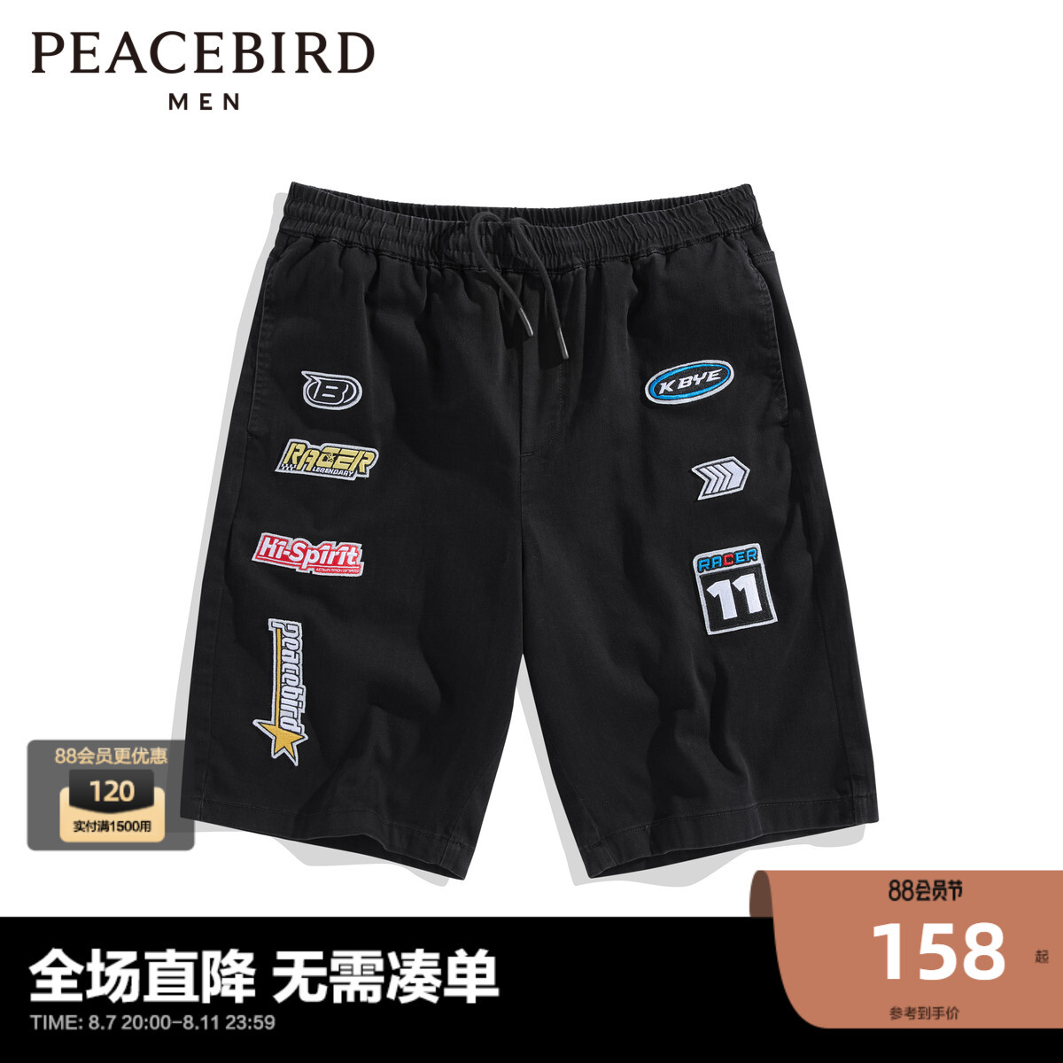 

Шорты мужские Peacebird с нашивками, черный