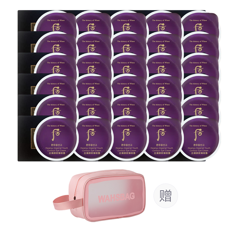 

Набор пробников укрепляющий и восстанавливающий крем для глаз подтягивающий увлажняющий 0,6 мл/коробка The History Of Whoo