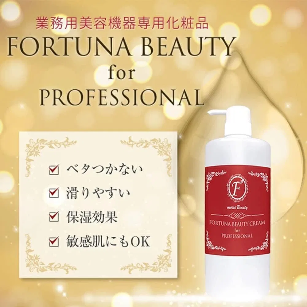 Крем для тела Fortuna Beauty Cream Moise 950 мл — фото 2