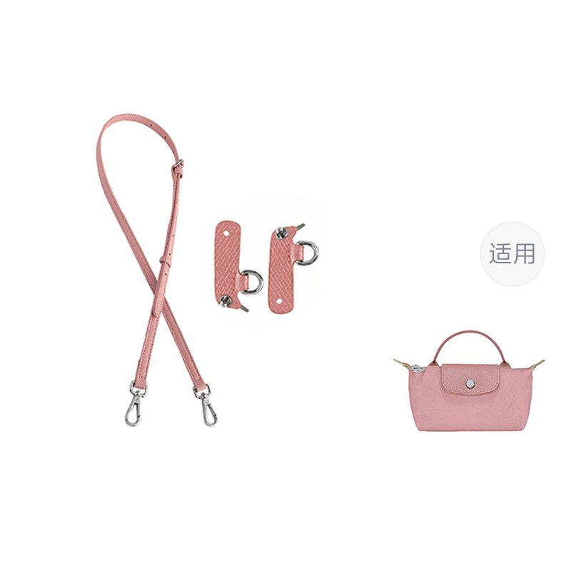 

Luxury Care Artisan Workshop Кожаный ремень для сумки женский разноцветный, (Petal Pink) Mini 95-124cm Crossbody Set