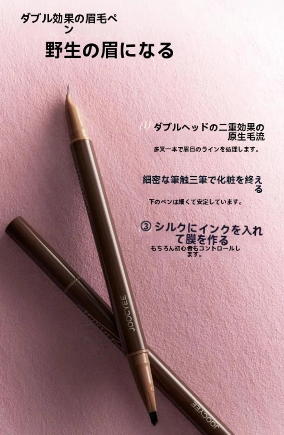 Двусторонняя подводка для бровей и глаз Water Brow Pen Hidrrdc, 1 г, коричневый — фото 4