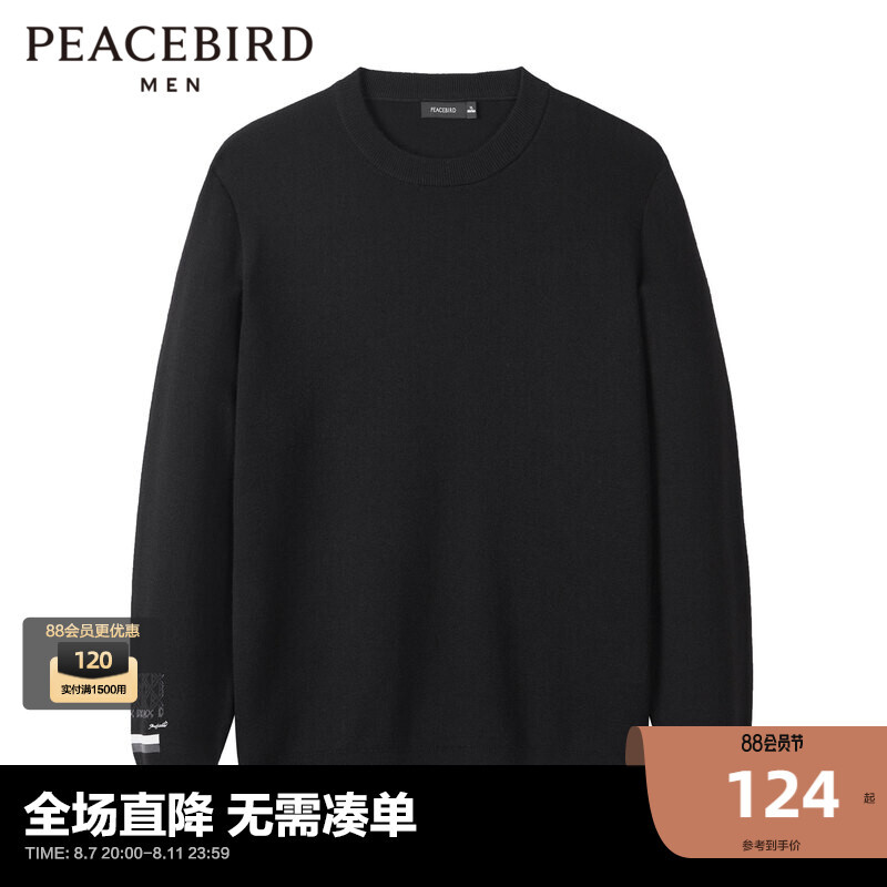 

Мужской шерстяной пуловер Peacebird с манжетами, черный