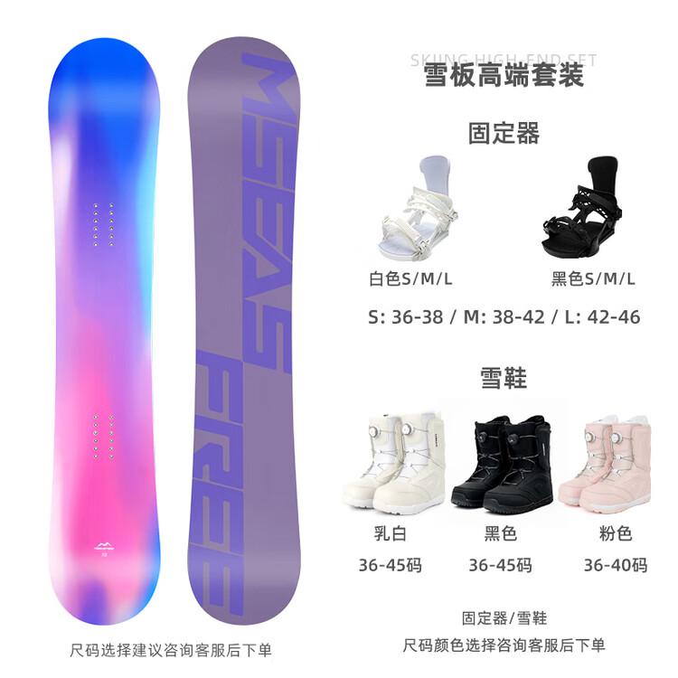 

HEAD Горнолыжная доска MSEASFREE, односоставная, малая черная, универсальная для начинающих и продвинутых, полный комплект для сноубординга, 145 см