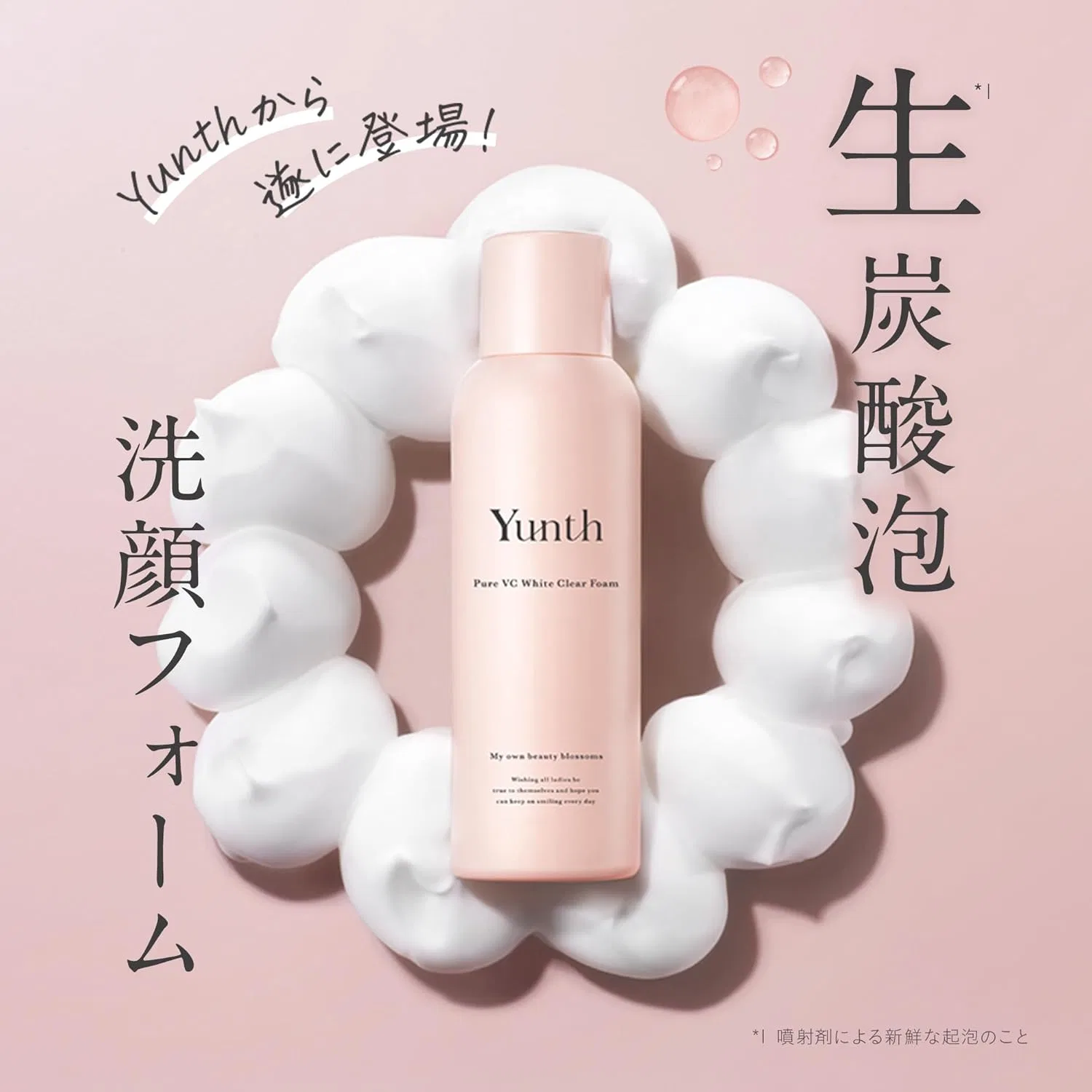 Пенка для умывания Yunth — Raw VC White Clear Foam, 120 г — фото 3