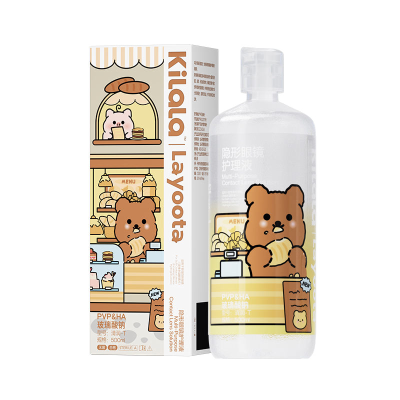 

Layoota Care Solutions Fleeing Cute Creature Care Solution Kilala