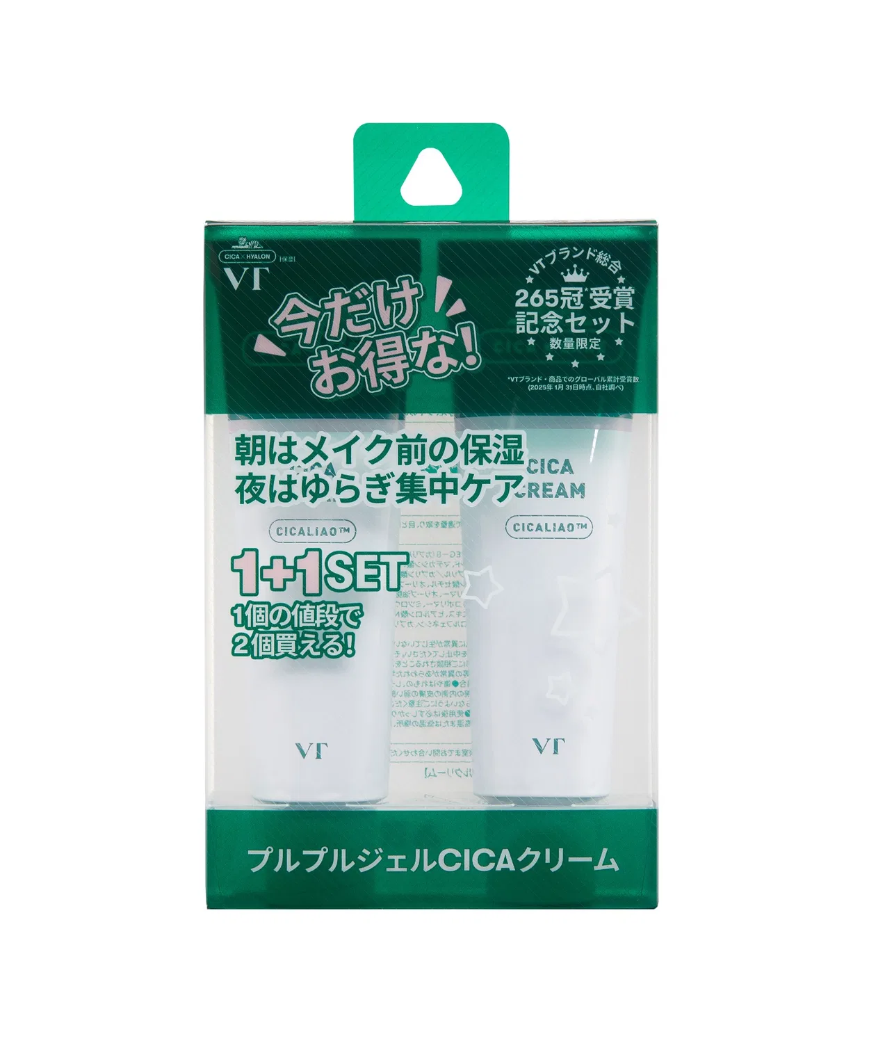Крем для лица VT CICA CREAM, 2×50 мл, зелёный