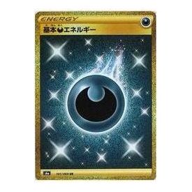 

Карта Pokemon Eevee Heroes [S6a 101/069] 'Basic Darkness Energy UR'