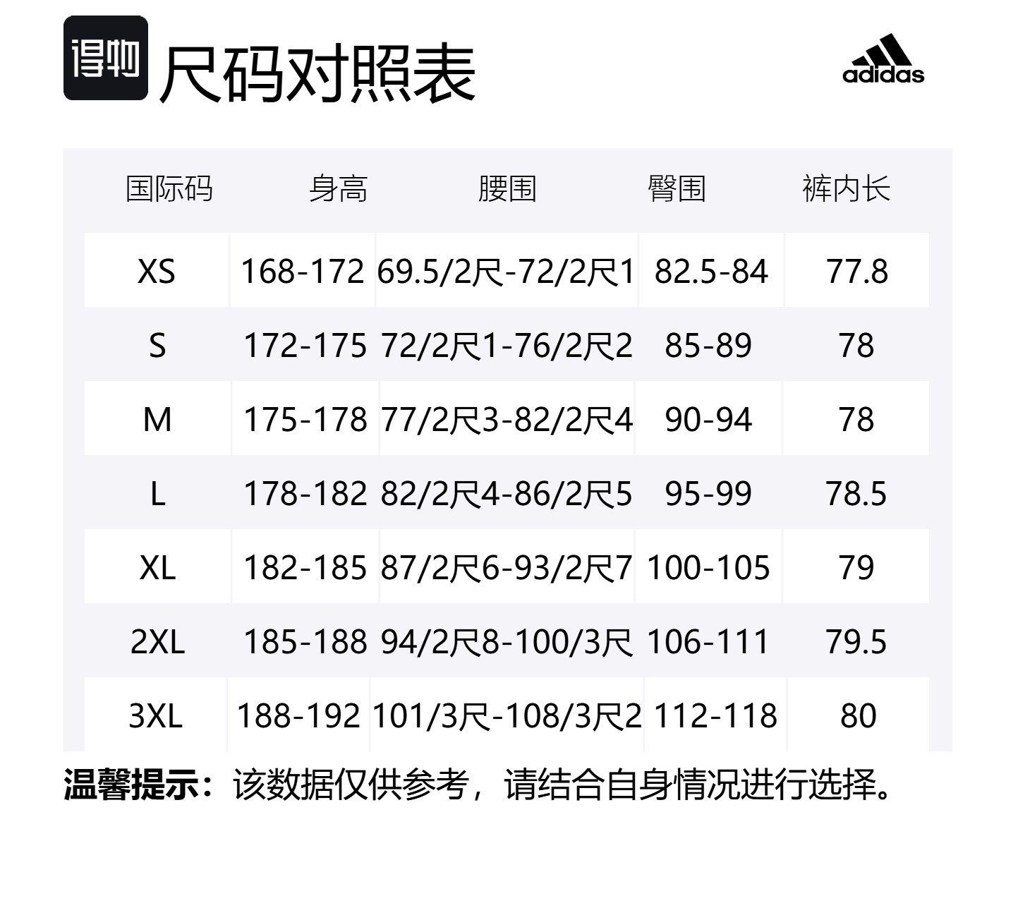Adidas Брюки casual all szn a ft r pt мужские black — фото 2
