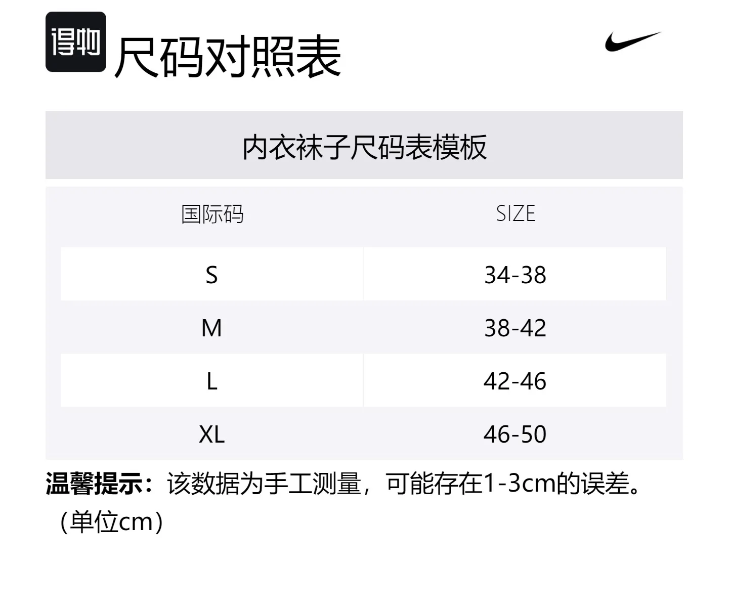 Носки повседневные с усиленной пяткой и мыском, унисекс, набор из 6 пар Nike, 6 Pack (Dark Brown+Brown+Light Brown+Light Pink+Coffee+Khaki) — фото 2