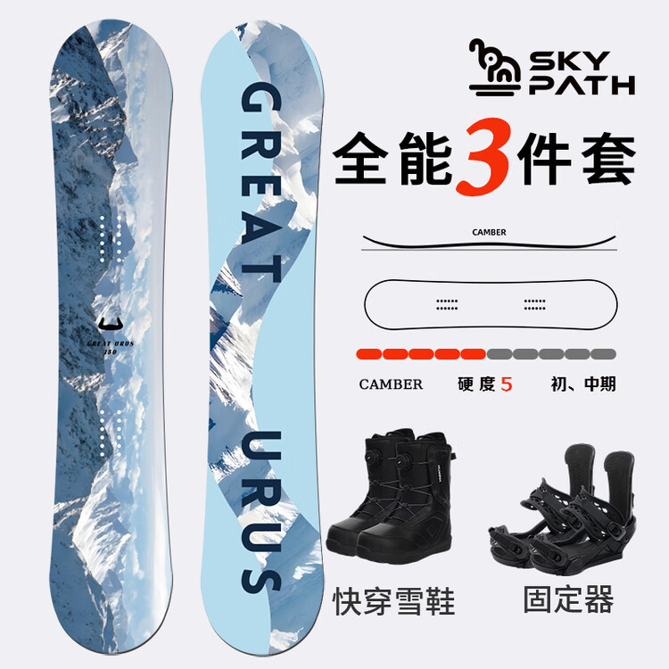 

Yi Man Сноуборд для начинающих, универсальный, система быстрой фиксации, комплект Xueshan + шлем, 153 см