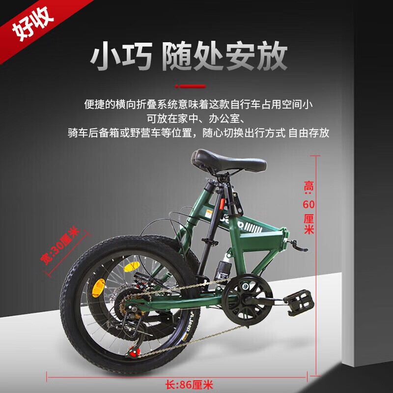 

Jeep Mountain Bike 20-дюймовый задний амортизирующий складной самокат для взрослых и студентов, зеленый одноколесный Jeep