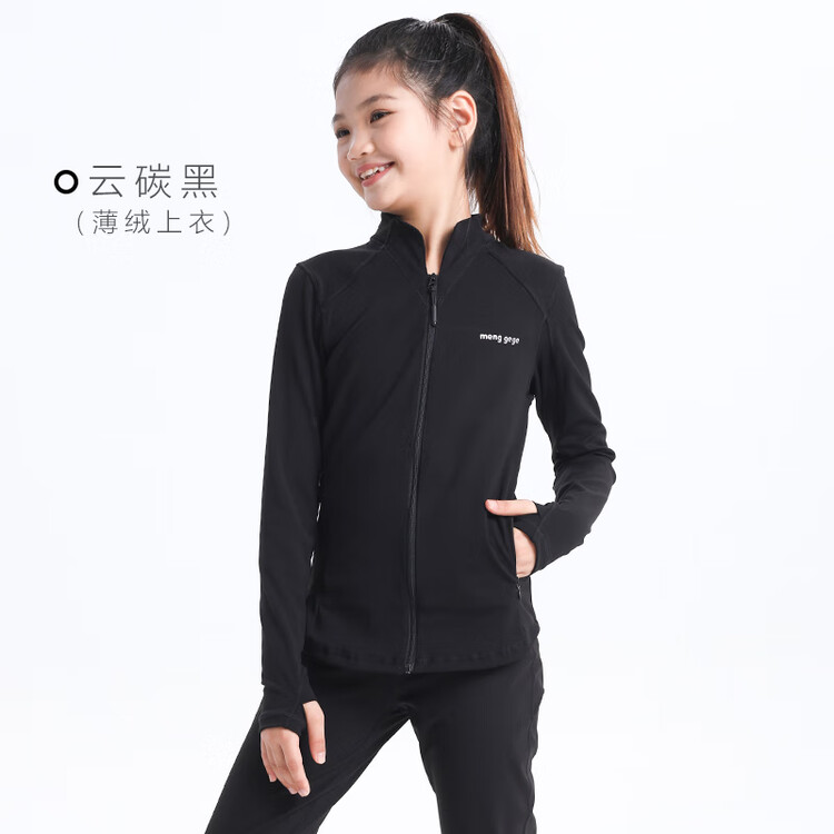 

HEAD Детская толстовка для фигурного катания, Black Top Thin Fleece, высокая эластичность, дышащая, размер M