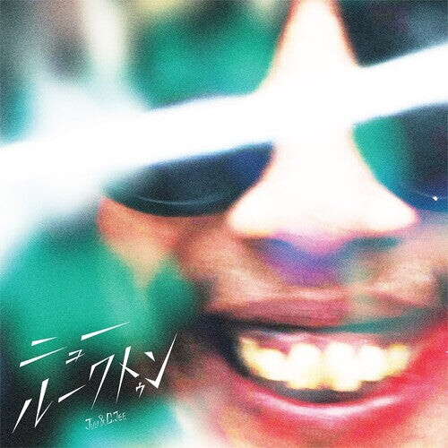 

CD диск Juu & G. Jee: New Luk Thung