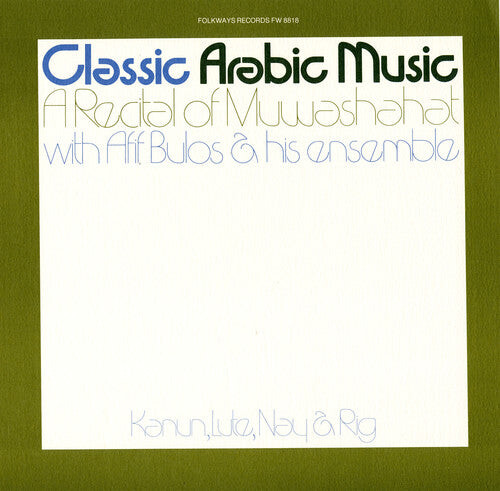 

CD диск Bulos, Afif Alvarez: Classical Arabic Music
