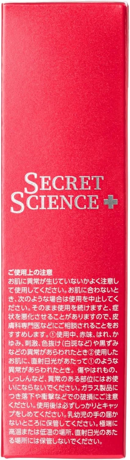 Эссенция Kor Japan — Увлажняющая SECRET SCIENCE Uruoi Moist Essence, 55 мл — фото 4