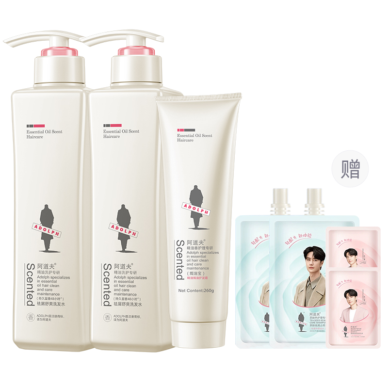 

Коллекция шампуня и кондиционера с эфирными маслами шампунь уход за волосами увлажнение контроль пушистости 420мл*2 Adolph