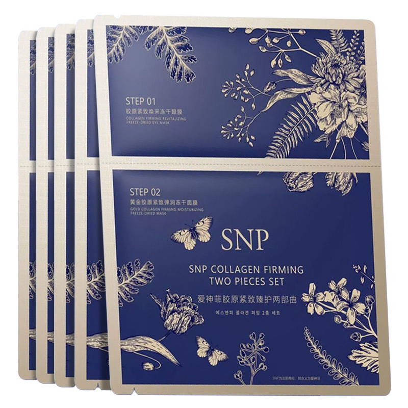 

Маска для лица Unisex SNP