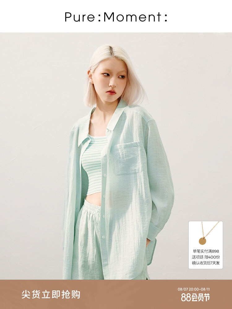 

Рубашка Mai Meng Pure Moment Dopamine, голубой