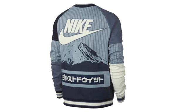 Толстовка city version multicolor splicing gray Nike, серый — фото 2