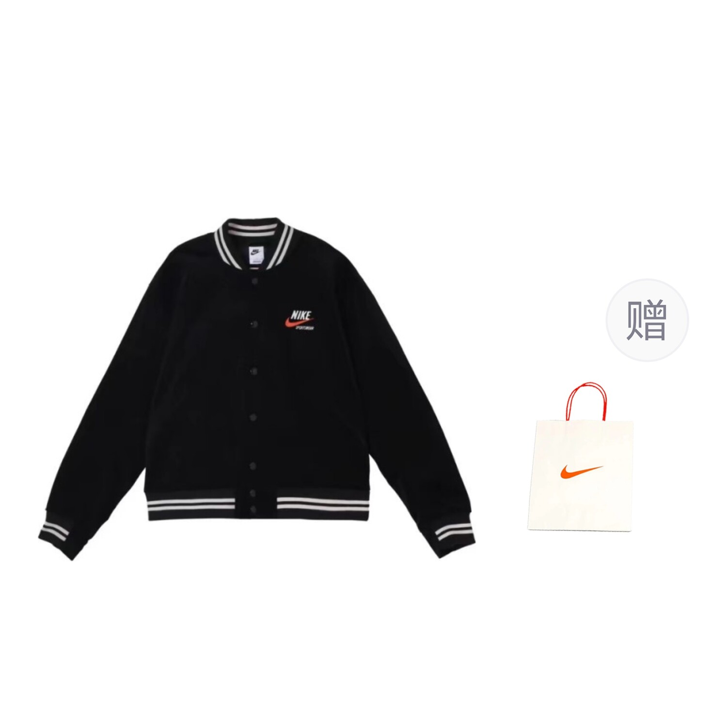 

Спортивная куртка мужская черная подарочная сумка Nike, черный