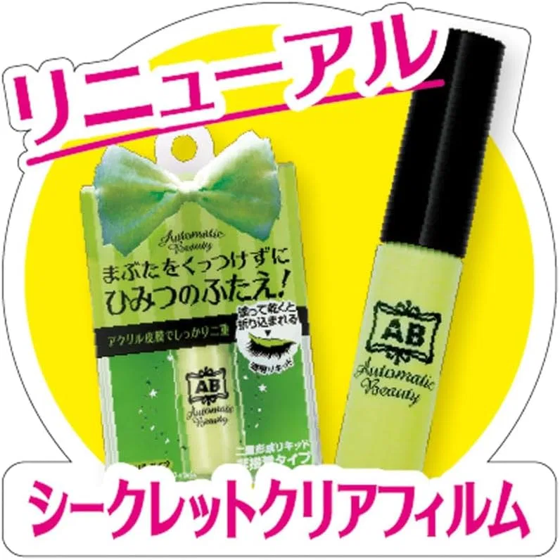 Сыворотка для век Automatic Beauty Double Eyelid Non-Adhesive Hard Film, 4.5 мл — фото 2