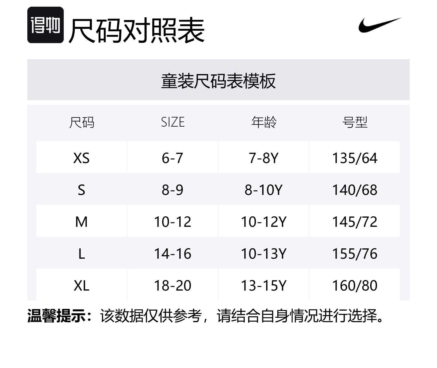 Nike Футболка Club T SS25 Ecru для подростков — фото 2