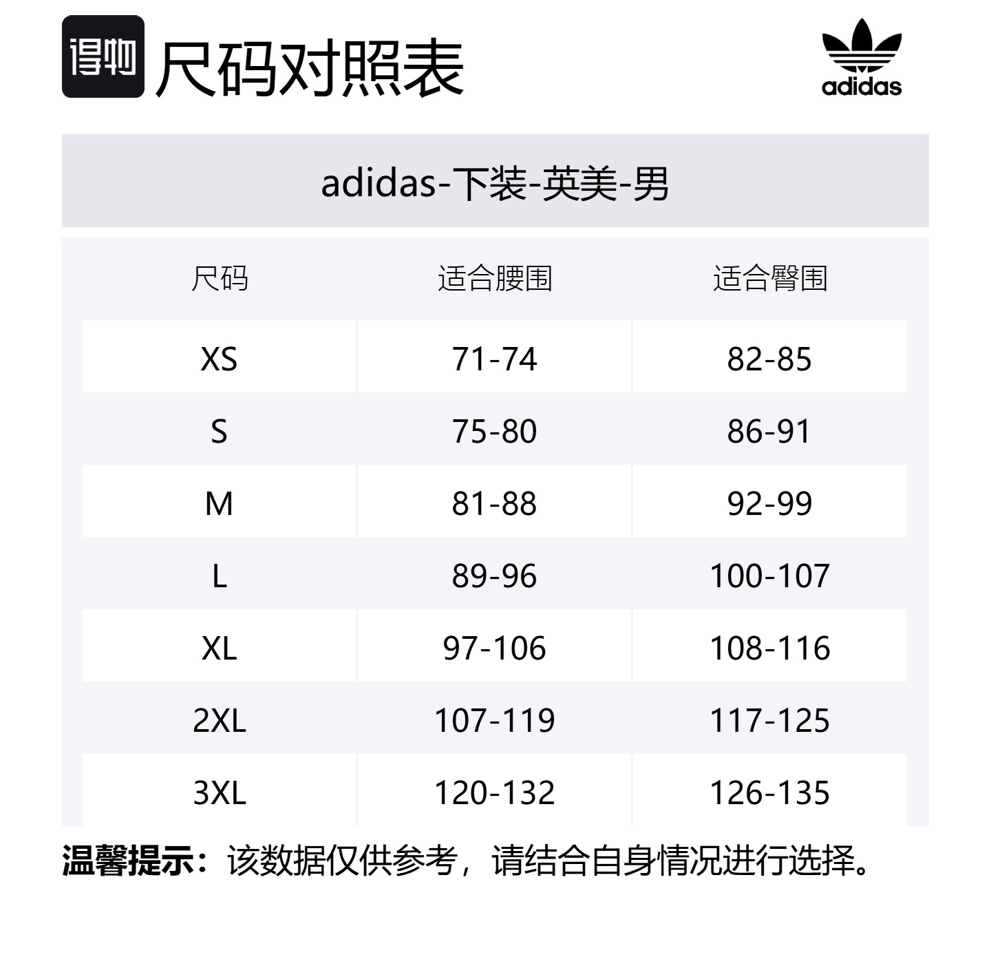 Шорты Adidas Originals X Willy Chavarria Long, черный — фото 3