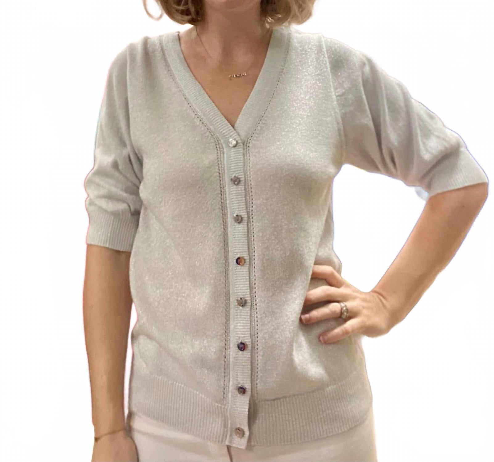 

Обратимый мерцающий кардиган в бежевом цвете MARBLE