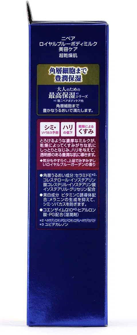 Лосьон для тела NIVEA Royal Blue Body Milk Beauty Care 200 г — фото 4