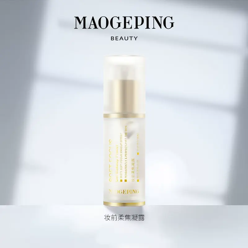 Гель-праймер для макияжа Soft Focus с увлажняющим эффектом Natural Complexion 30мл MAOGEPING — фото 2